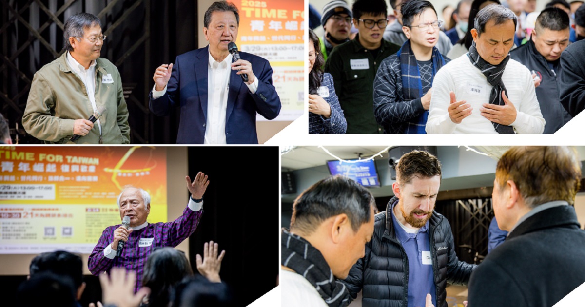 臺灣復興關鍵時刻    禁食禱告正是時候
