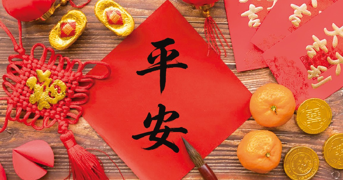 隨時隨地，恩典同在