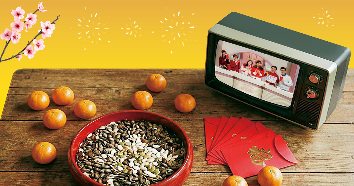 新春闔家首選 GOODTV恩典屬靈饗宴  陪您歡喜過新年！ 