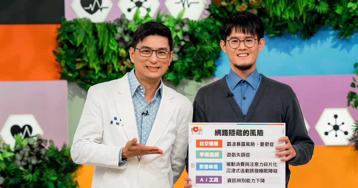 別急著拔孩子的網路線