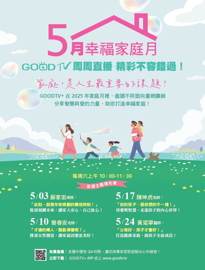 合作夥伴
