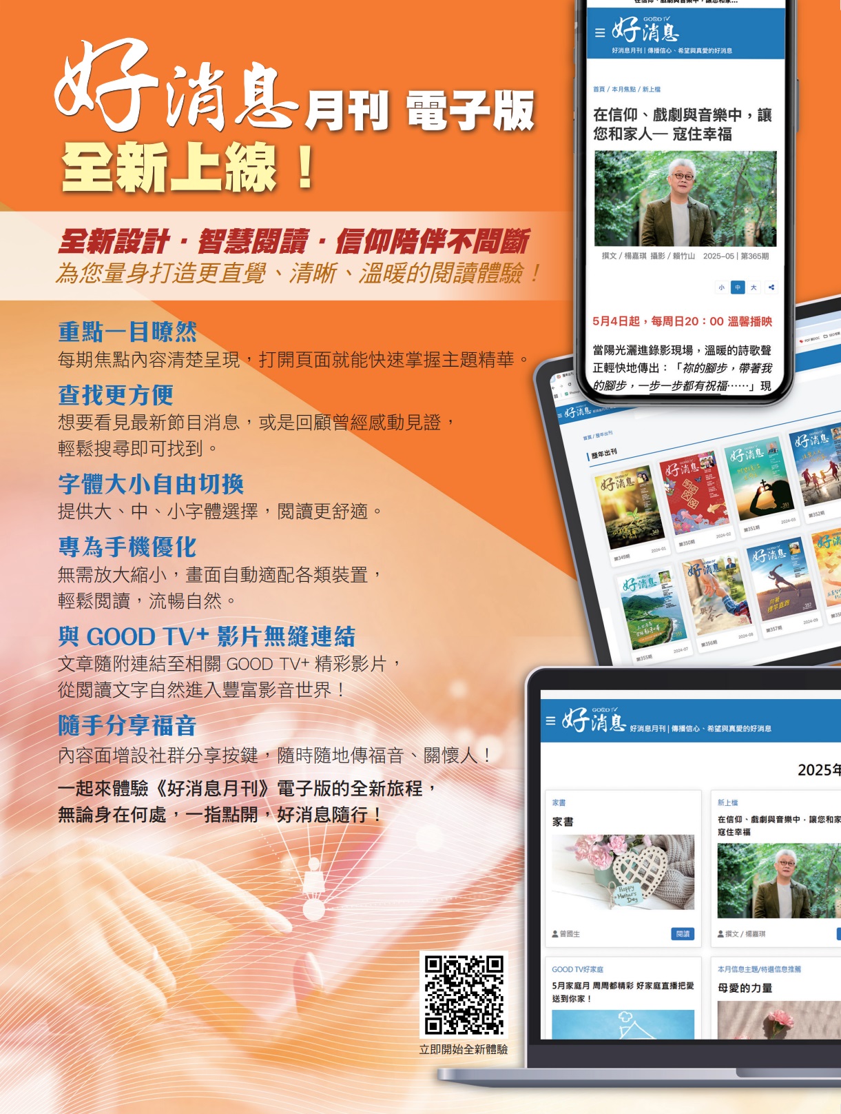 合作夥伴