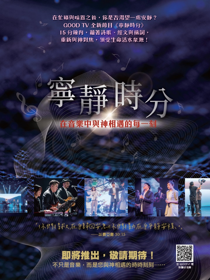 合作夥伴