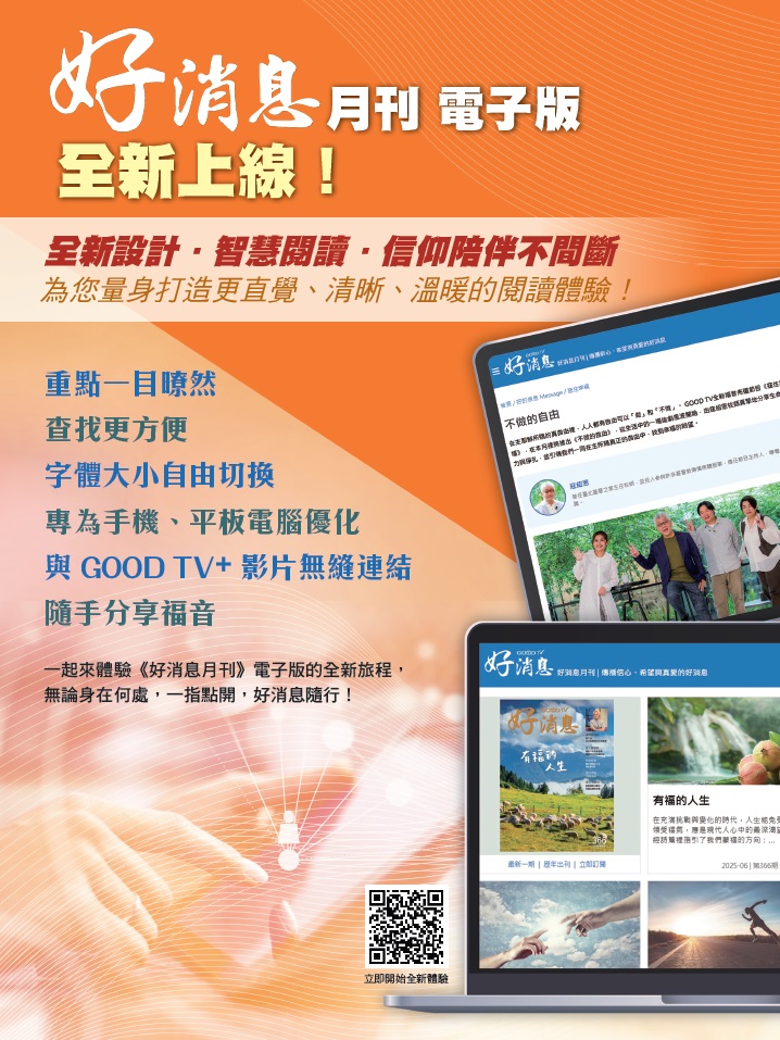 合作夥伴