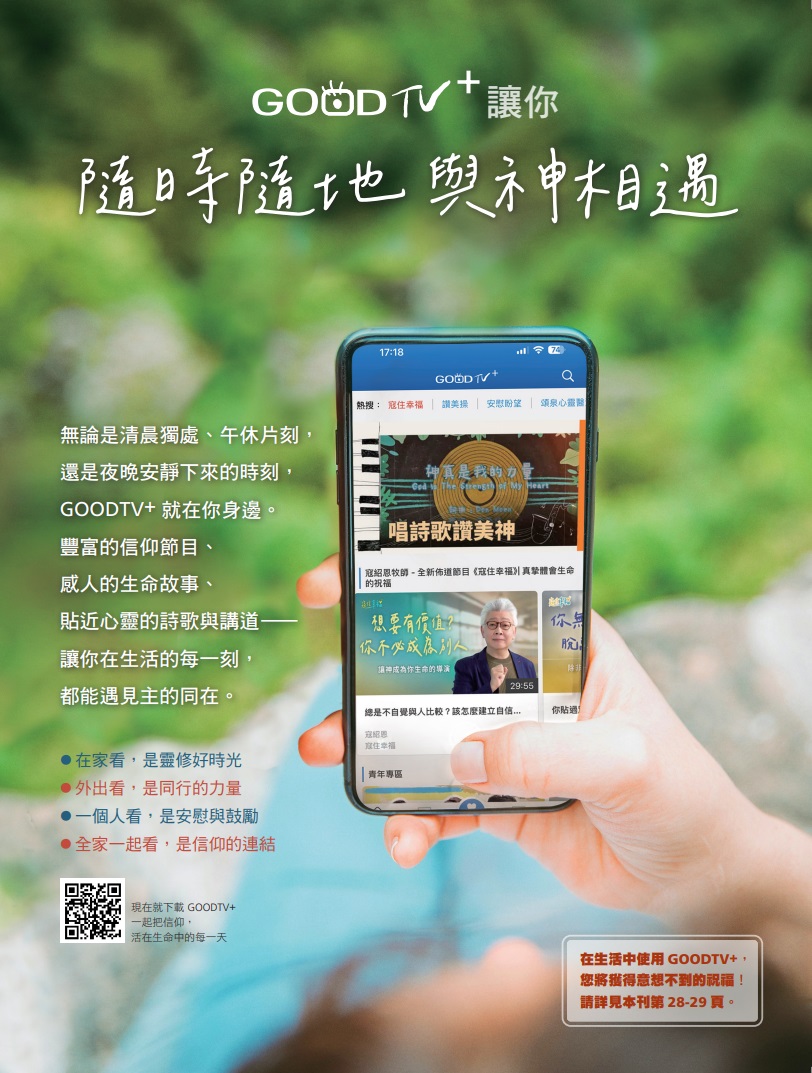 合作夥伴