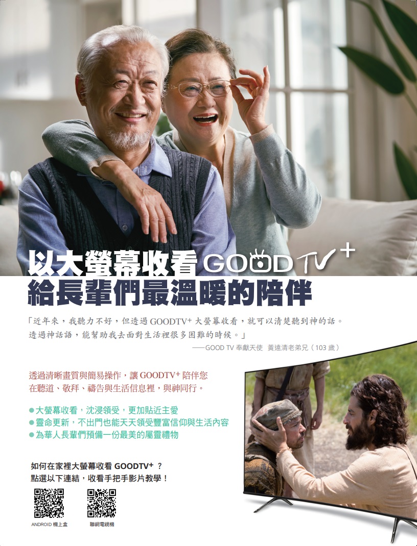 合作夥伴