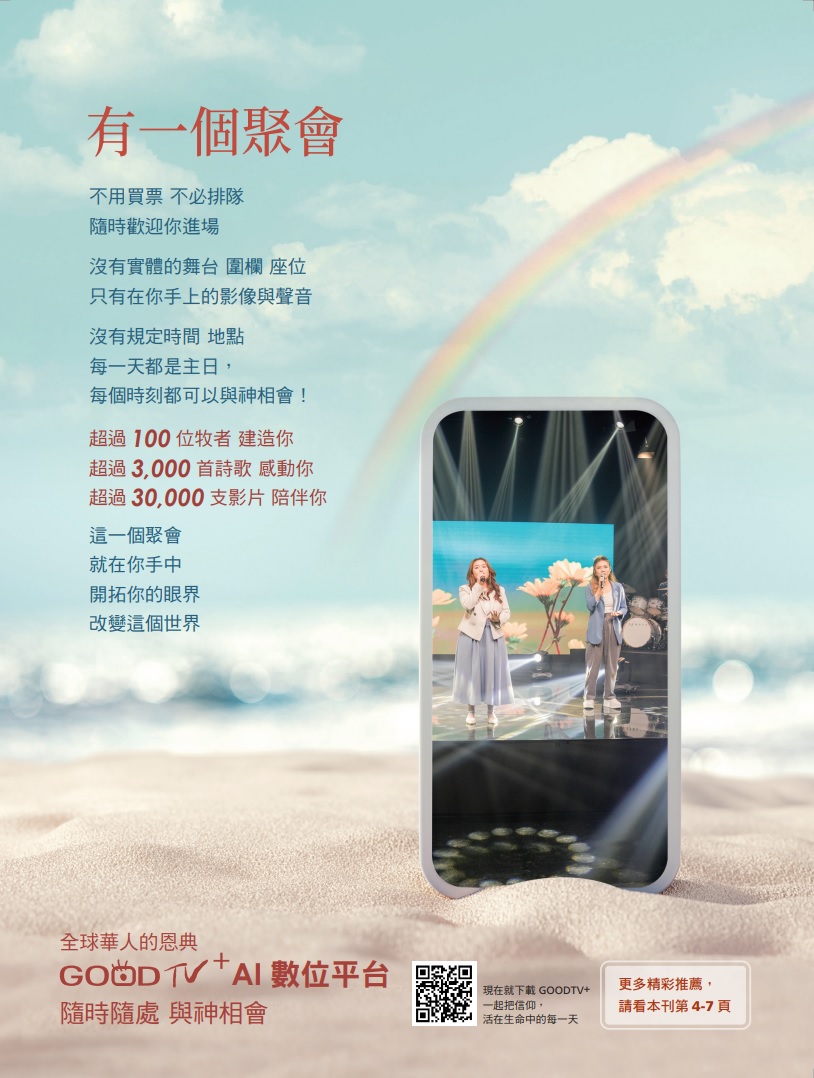 合作夥伴