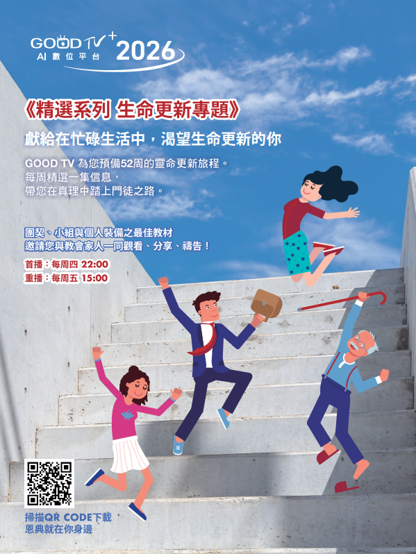 合作夥伴