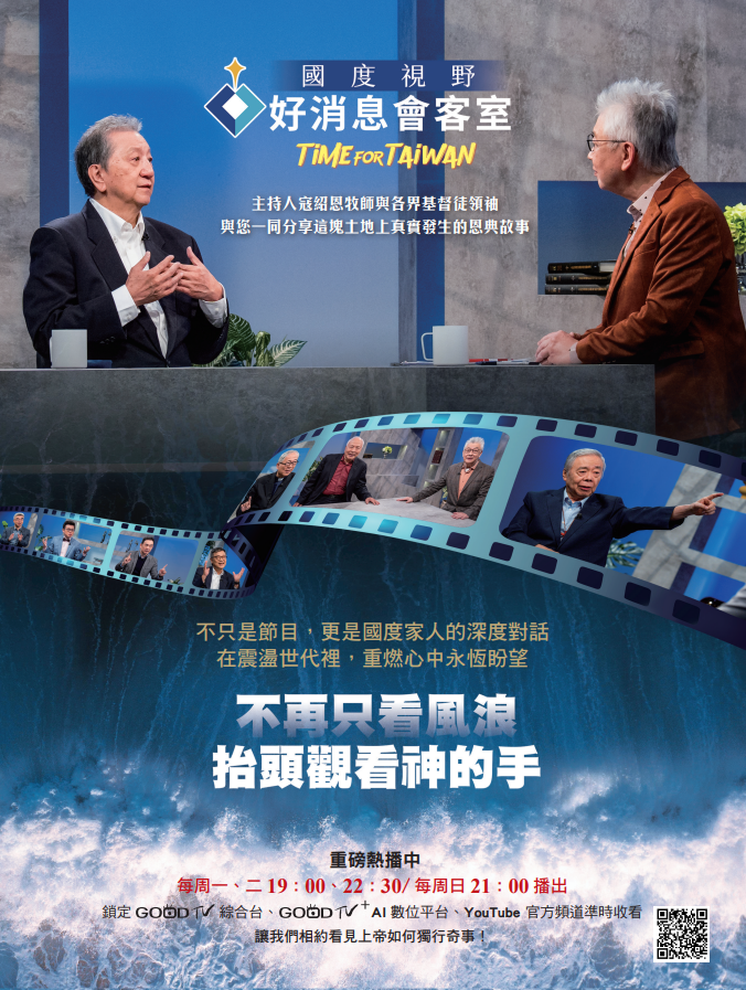 合作夥伴