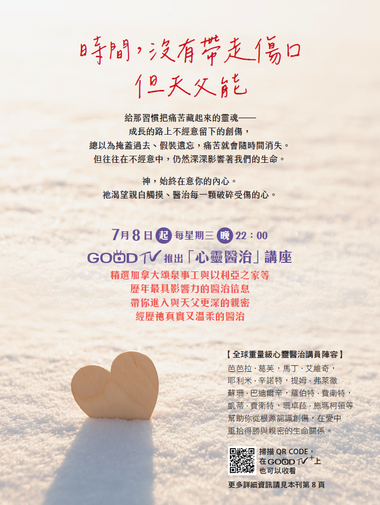 合作夥伴