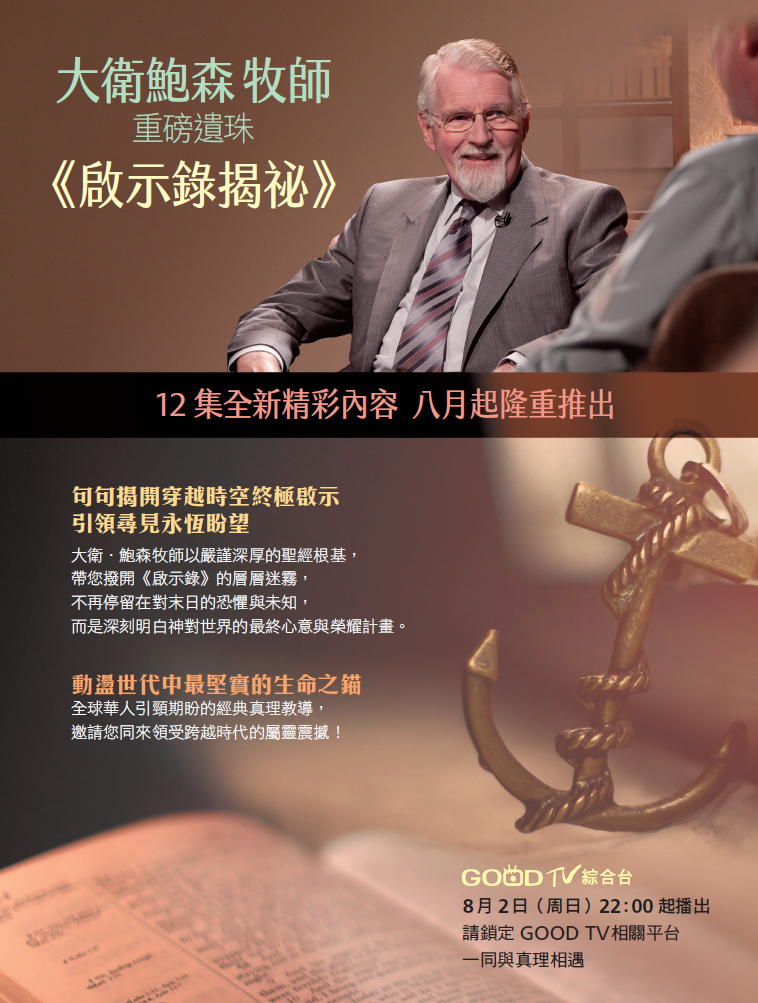 合作夥伴